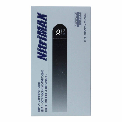 nitrimax перчатки нитриловые черные xs | для-ногтей.рф