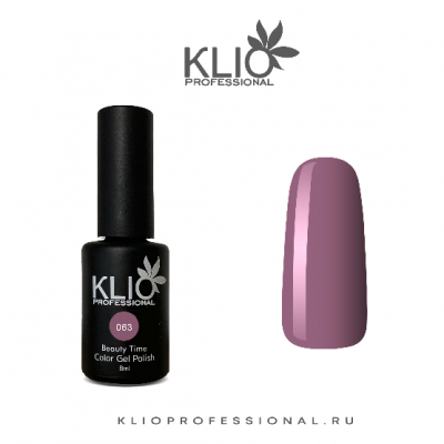 klio beauty time 063, 8 мл. | для-ногтей.рф