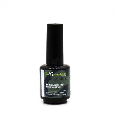 InGarden So Naturally Top/ Base Coat Gel, База и Топ, 11 мл для гель-лака купить у нас