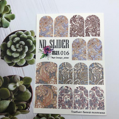 nd slider max 016 | для-ногтей.рф