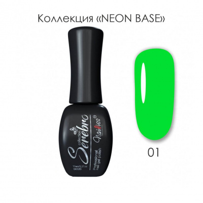 serebro камуфлирующая база, neon collection №001, 11мл | для-ногтей.рф