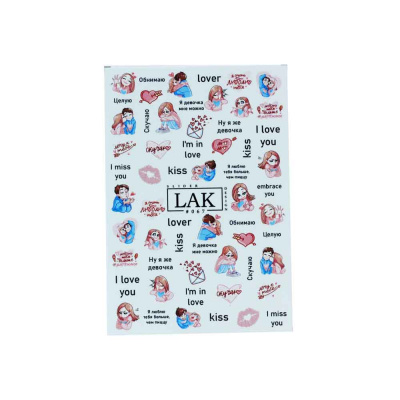 lak slider #067 | для-ногтей.рф