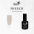 klio french collection fc №006, 15ml | для-ногтей.рф klio french collection fc №006, 15ml | для-ногтей.рф