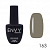 ENVY Exclusive № 163,10мл | для-ногтей.рф