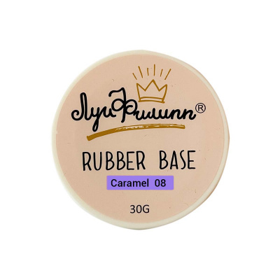 луи филипп камуфлирующая caramel rubber base №008, 30мл | для-ногтей.рф