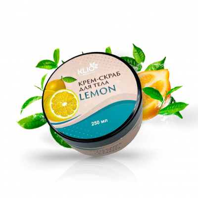 klio body крем-скраб для тела lemon , 250мл | для-ногтей.рф