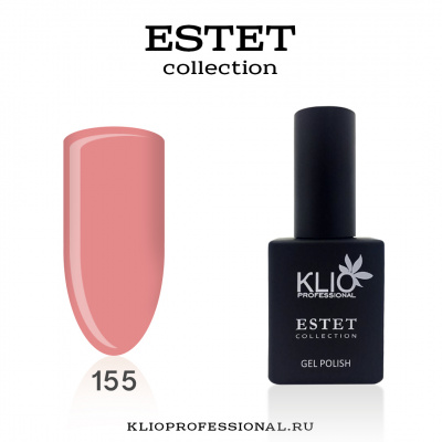 klio estet 155 | для-ногтей.рф
