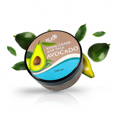klio body, крем- скраб для тела avocado (авокадо), 250мл | для-ногтей.рф