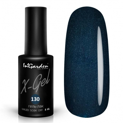 ingarden x-gel №130 | для-ногтей.рф