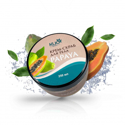 klio body, крем- скраб для тела papaya (папайа), 250мл | для-ногтей.рф